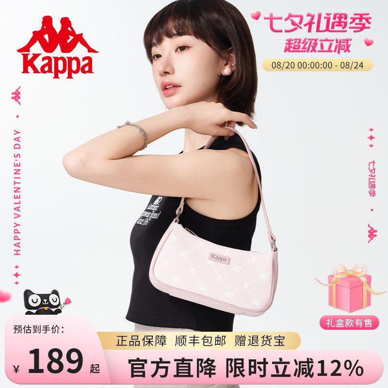 七夕礼物Kappa卡帕 正品新款女士皮质感腋下包时尚通勤手提单肩包
