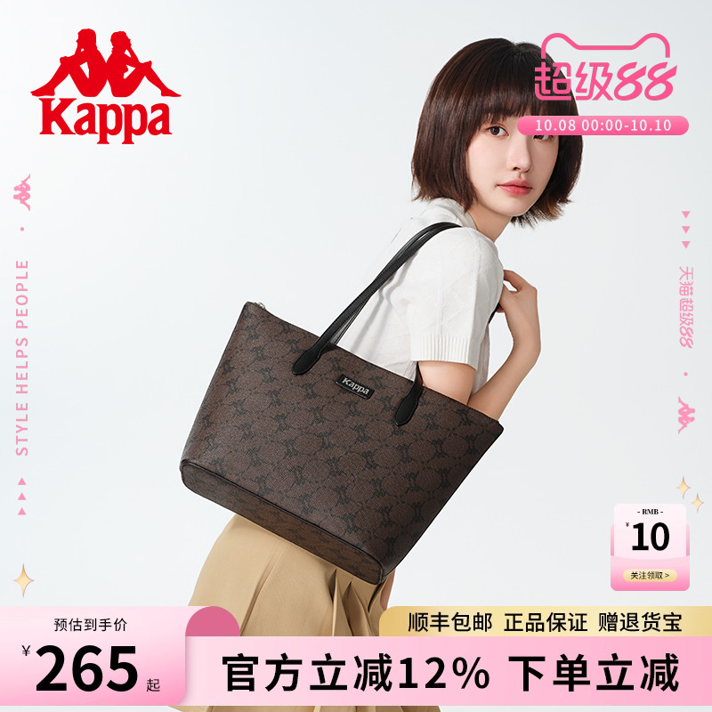 kappa卡帕大容量托特包拉链开合