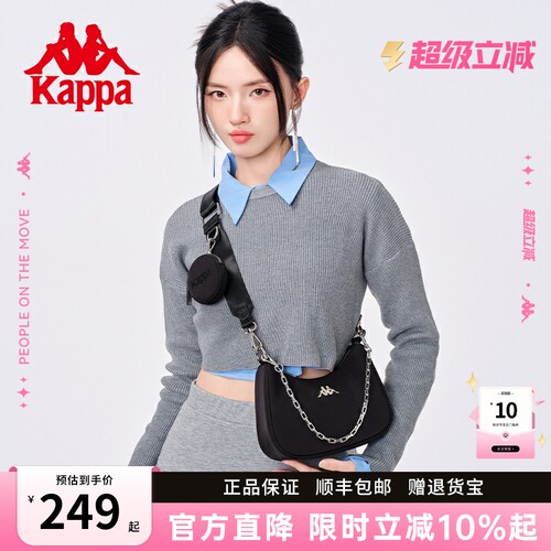 kappa卡帕腋下包三合一