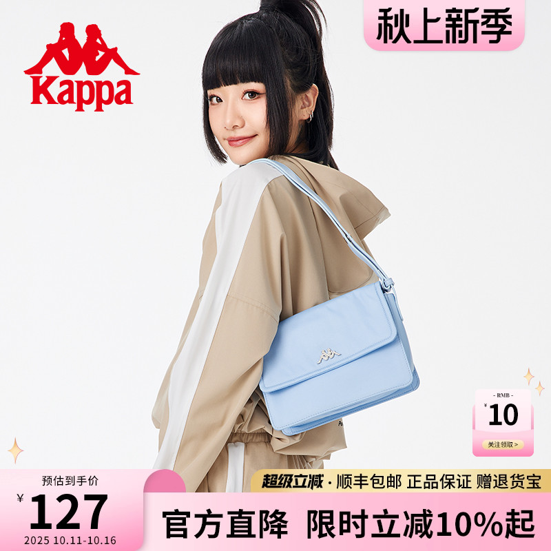 Kappa卡帕 新款正品斜挎包磁吸翻盖潮流邮差包女情侣时尚单肩包男
