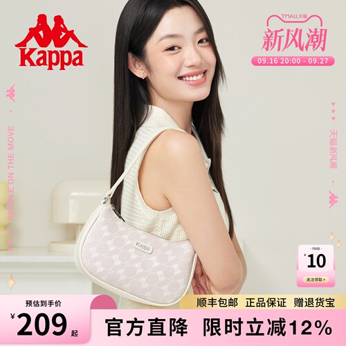 kappa卡帕单肩腋下包皮质感