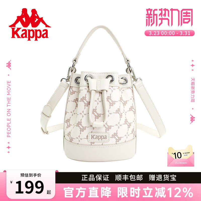 Kappa卡帕 正品新款皮质感水桶包手提斜挎单肩包时尚潮流圆桶女包