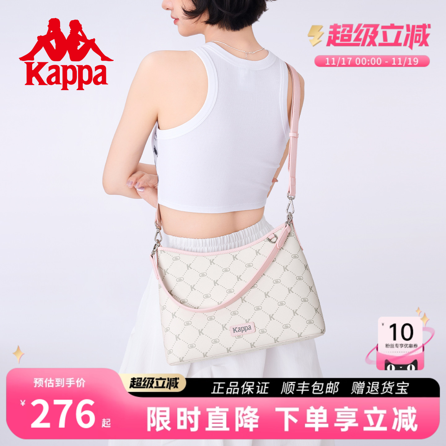 Kappa卡帕可斜挎HOBO包