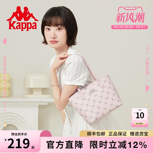 卡帕新款菜篮子小托特包