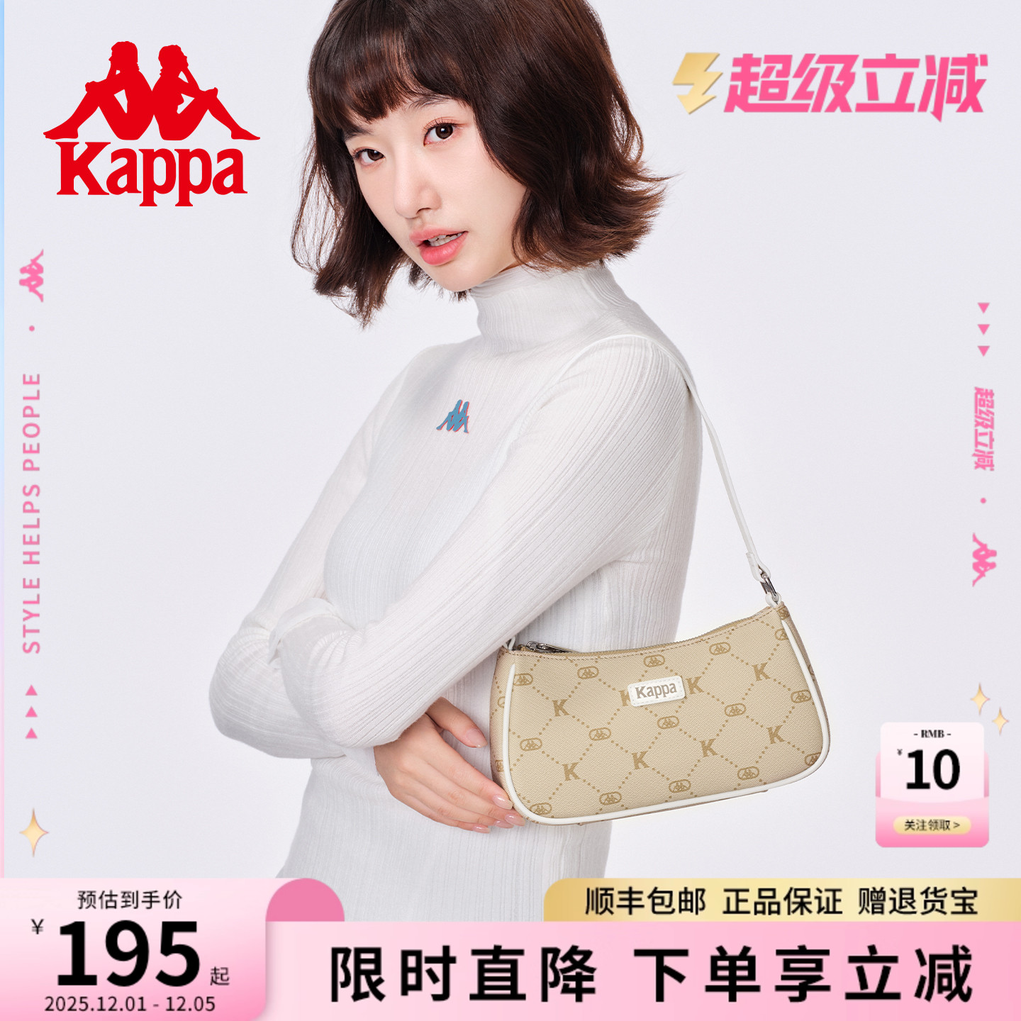 Kappa卡帕 新款正品女士腋下包时尚设计感手提包韩版百搭单肩包
