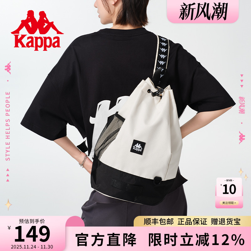 Kappa卡帕 新款正品斜挎胸包女式包休闲斜挎包男式单肩包男士