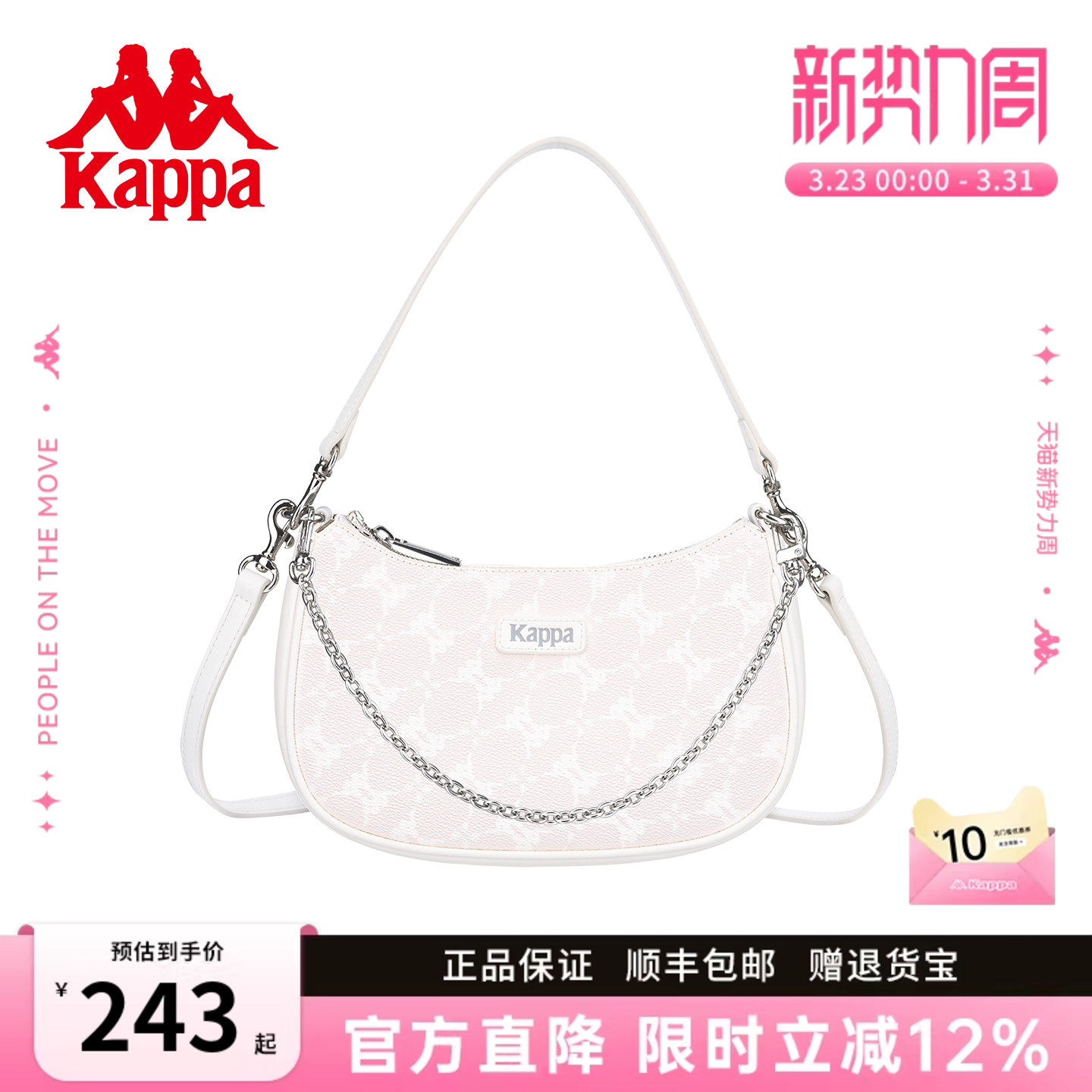 Kappa卡帕 正品腋下包女2026年新款时尚通勤设计感手提斜挎单肩包