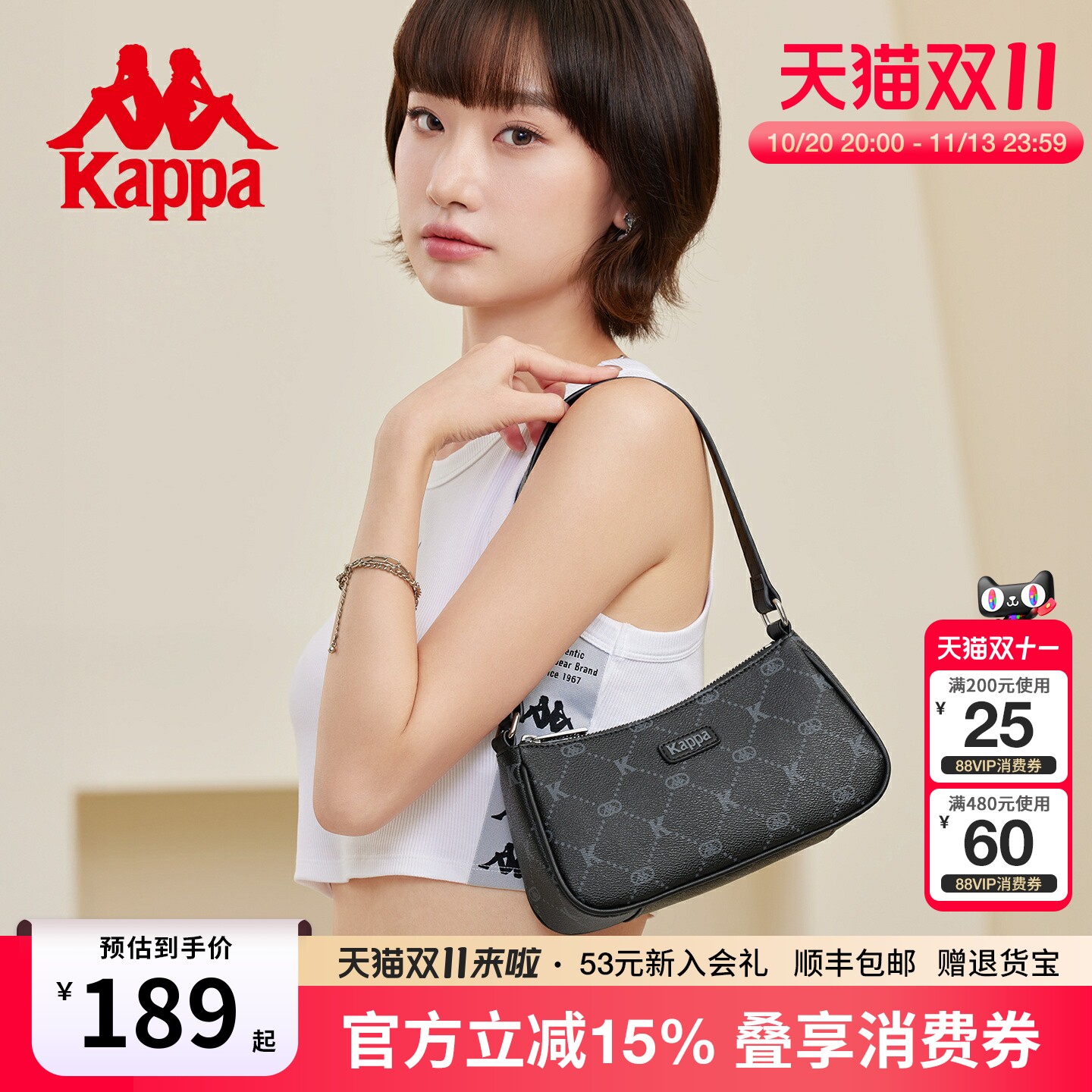 Kappa卡帕 2026年新款老花腋下包女高级感黑月牙包时尚手提单肩包