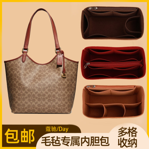 Coach蔻池DAY超轻撑型化妆包