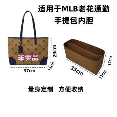 适用于24新款MLB托特包复古手提包单肩包内胆包中包包撑收纳包