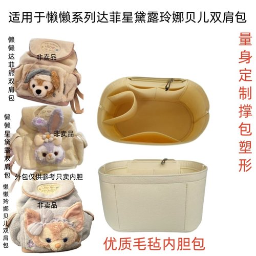 潮流精品，品质保证收纳整理撑包塑形