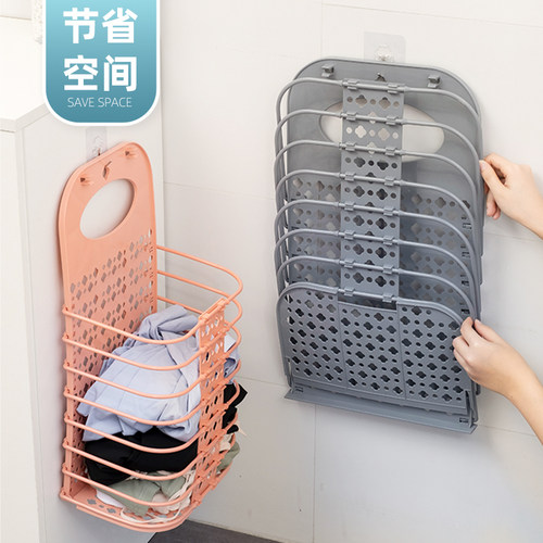 可折叠镂空透气壁挂脏衣篮家用墙脏衣篓浴室
