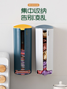 放塑料袋收集器壁挂厨房方便袋子抽取式 垃圾袋收纳盒免钉装 整理盒