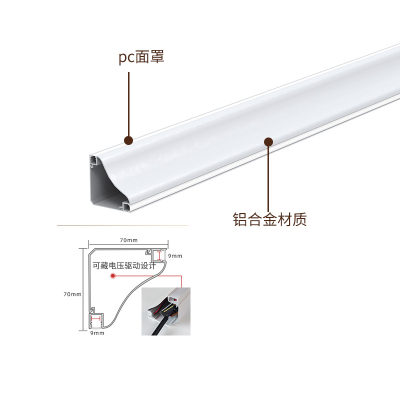 免吊顶顶角线型灯免开槽阴角明装天花板洗墙无主灯led灯条