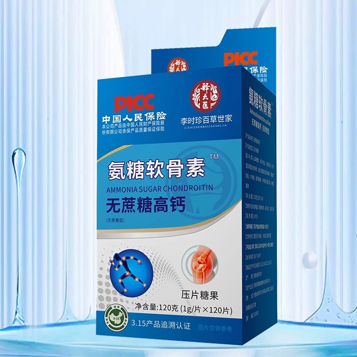 氨糖软骨素片李时珍氨糖高补钙片
