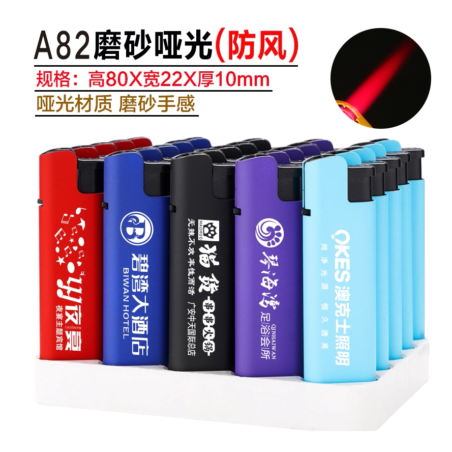 直冲超市金属一次性广告打火机