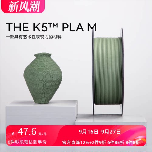 kexcelled顺丰质感打印机耗材
