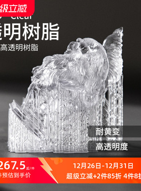 kexcelled光敏树脂3D光固化打印机LCD透明树脂耗材材料405nm波段气味低