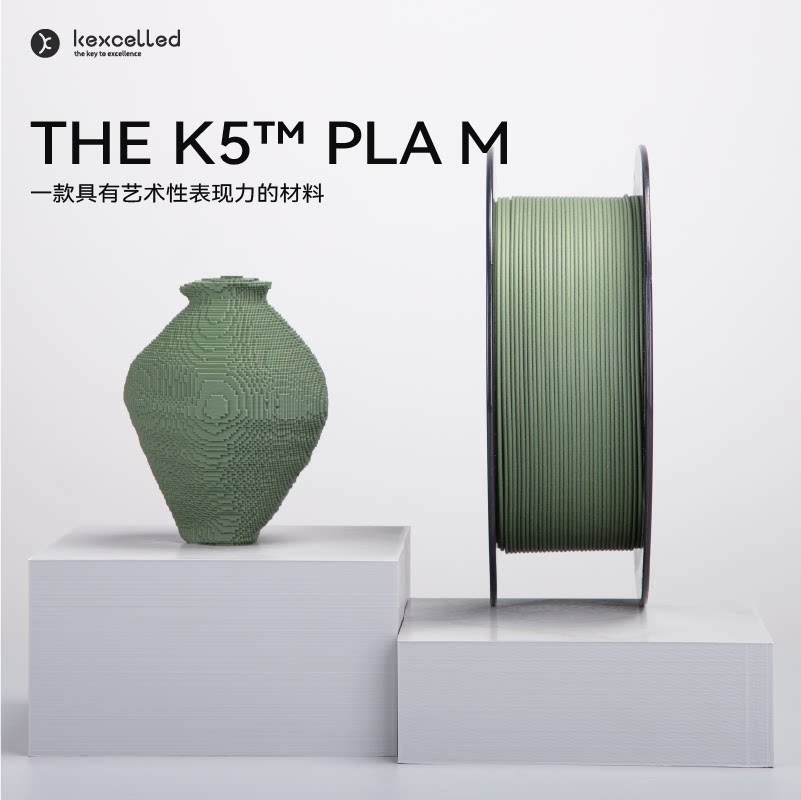 kexcelled顺丰质感打印机耗材图片