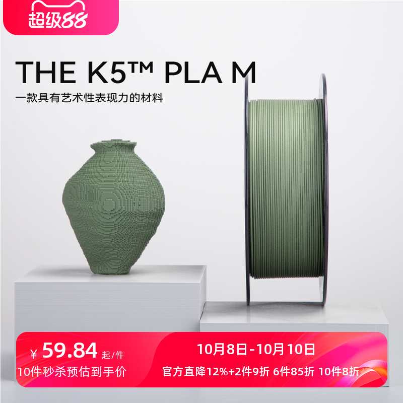 kexcelled顺丰质感打印机耗材