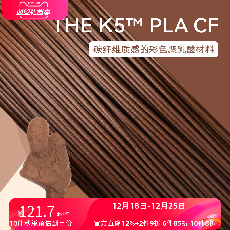 kexcelled多色磨砂质感