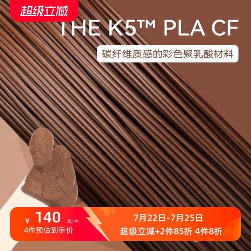 kexcelled多色磨砂质感