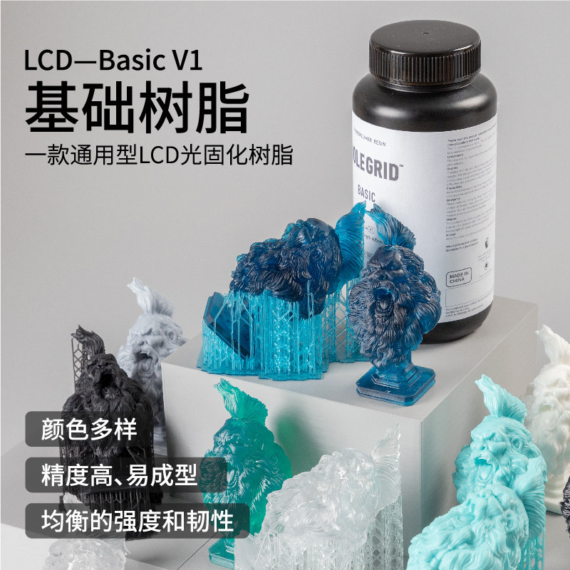 kexcelled光敏树脂3D光固化打印机LCD耗材材料通用刚性高精度405nm波段Basic resin