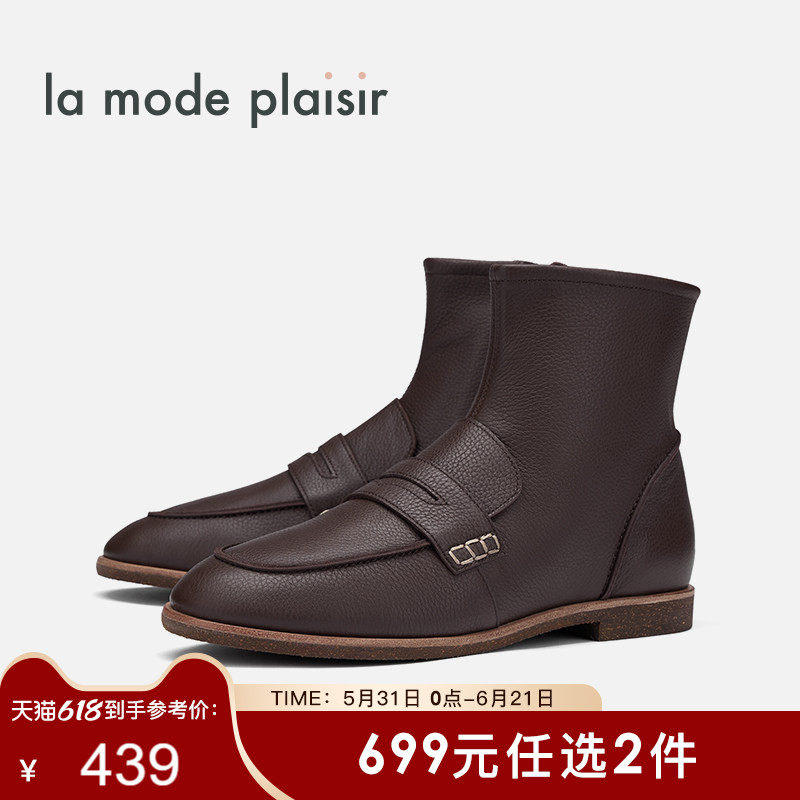 la mode plaisir/兰茉达24秋冬新款W4U2乐福休闲短靴女靴