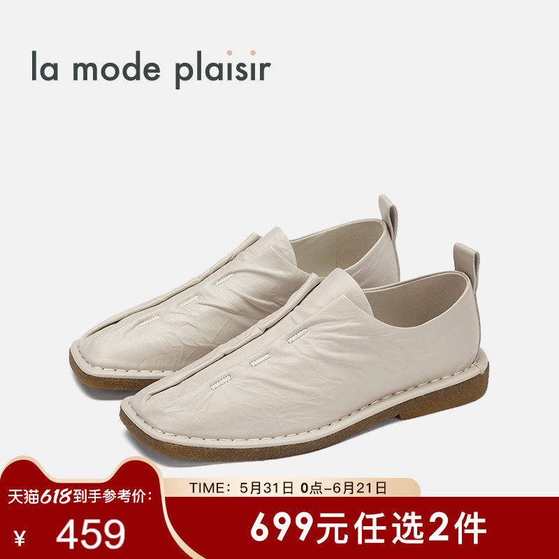 La Mode Plaisir/兰茉达S3JZ11中性休闲深口单鞋女鞋