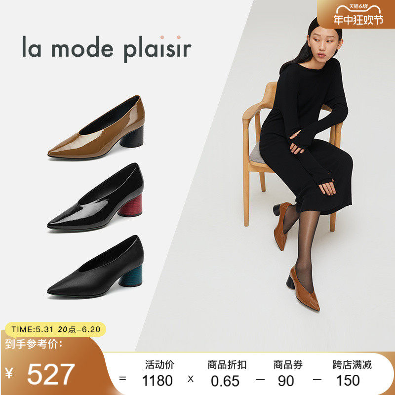 la mode plaisir/兰茉达 W1F1真皮优雅撞色高跟尖头奶奶鞋单鞋女