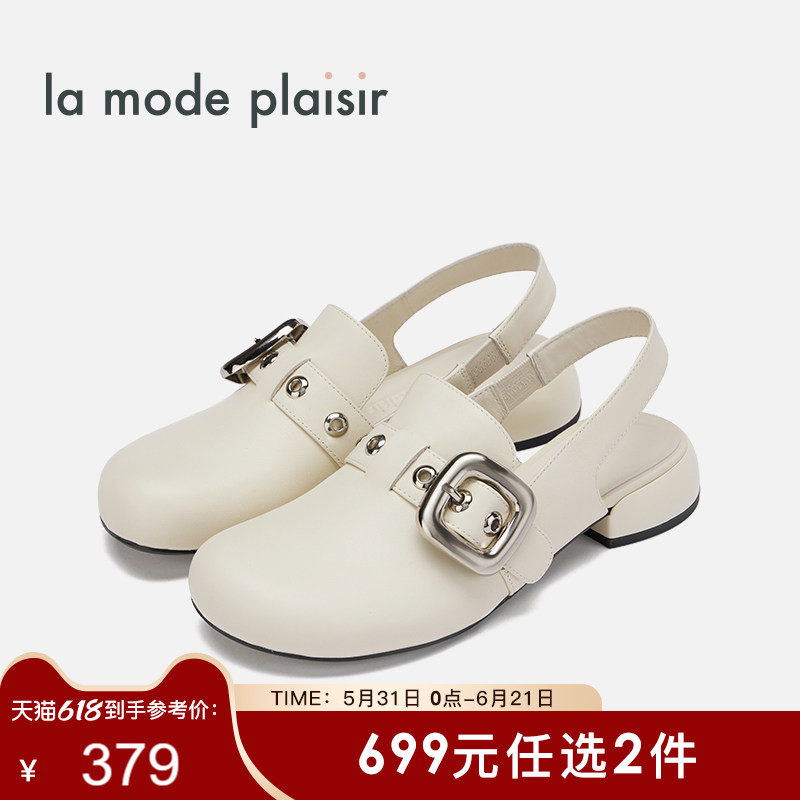 la mode plaisir/兰茉达24春夏新款S3ZA-31时尚大头后拉带凉鞋女