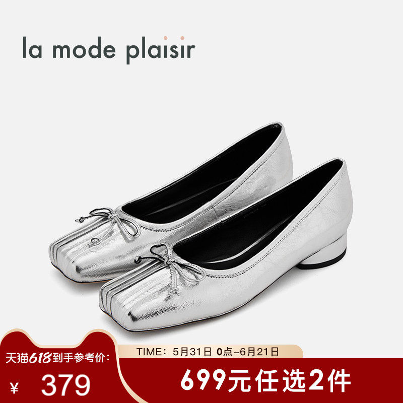la mode plaisir/兰茉达24春夏新款S3ZA21个性优雅平底芭蕾舞鞋