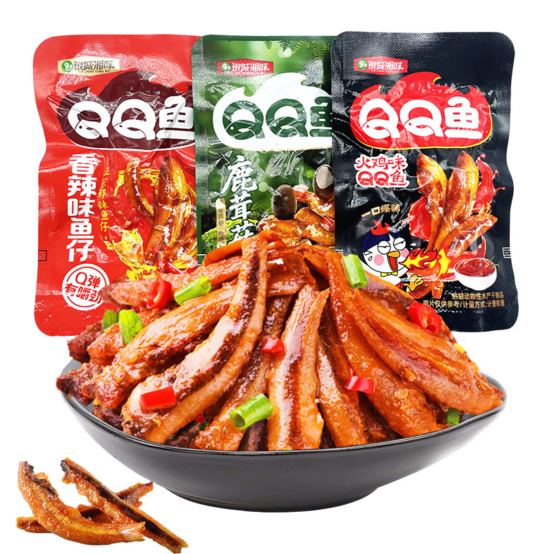 银城湘味火鸡味QQ鱼仔湖南香辣味小鱼仔鱼干休闲食品零食小吃麻辣