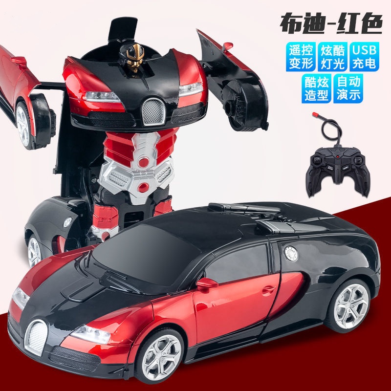 变形遥控汽车可充电金刚机器人布加迪儿童玩具男孩子小学生日礼物