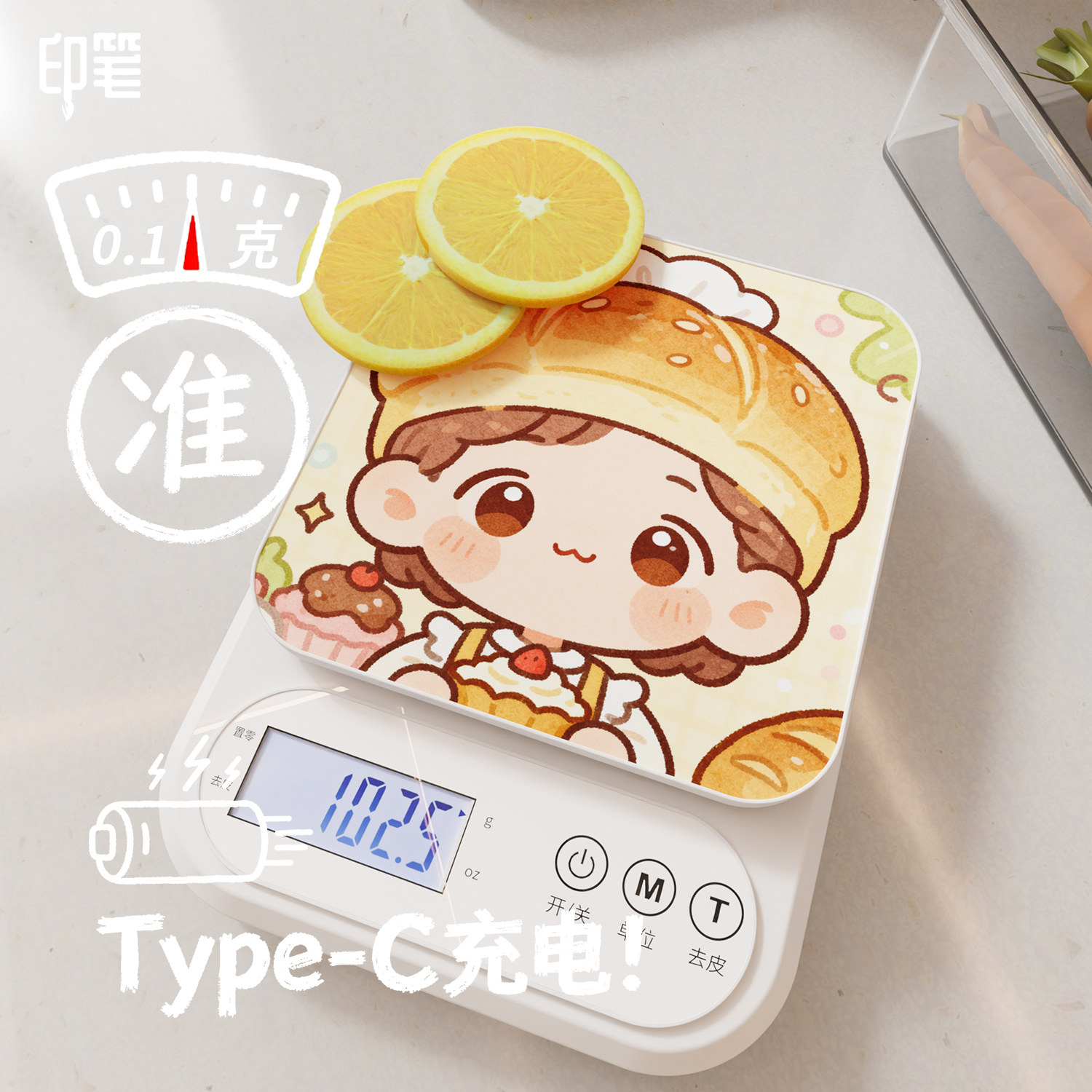 2025新款电子秤厨房家用小型高精度精准台秤烘焙克重克称克数小秤,厨房/烹饪用具,台秤,淘宝优惠券,粉丝福利购,淘宝优惠卷