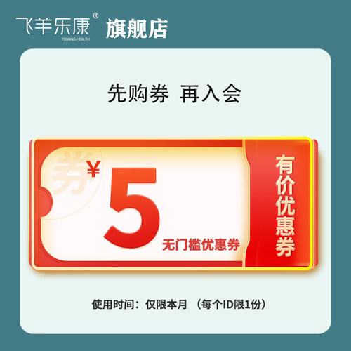 有价