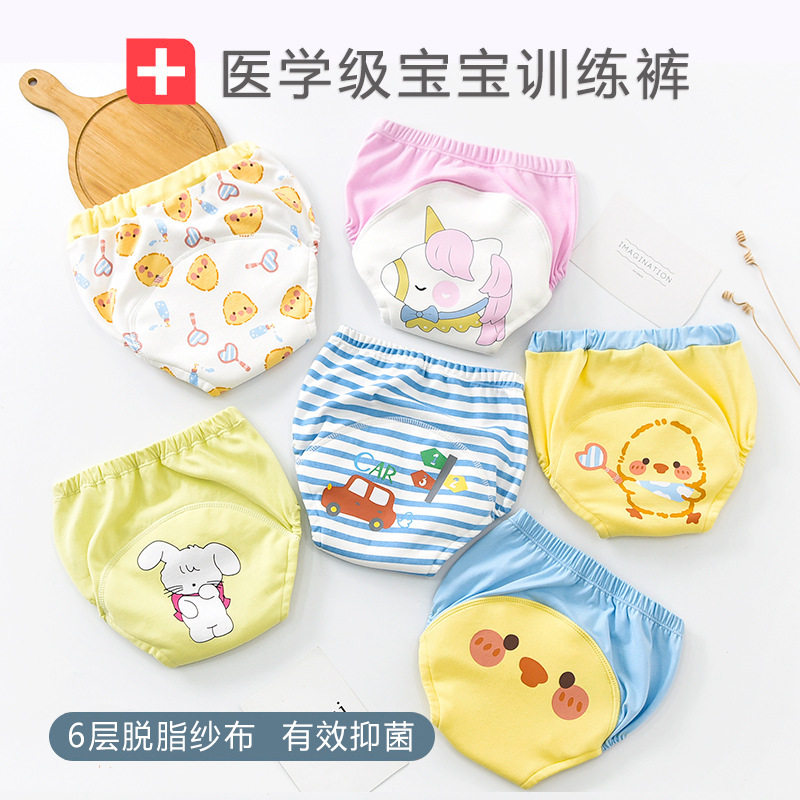 训练内裤幼儿如厕隔尿裤可洗婴儿尿布兜学步2宝宝1-3岁戒尿神器春