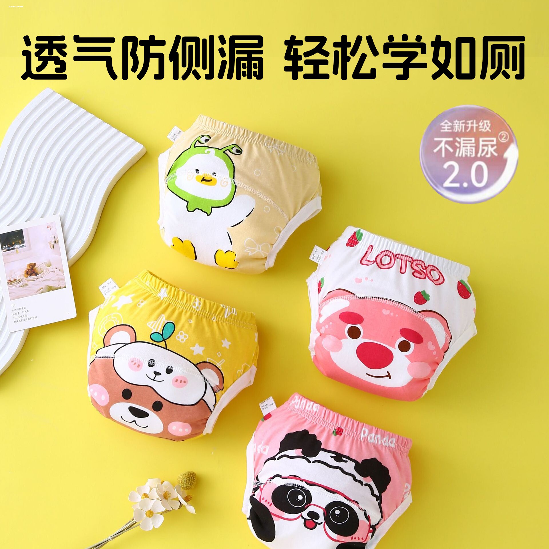 婴儿戒尿裤可洗布尿裤纯棉防水隔尿裤儿童尿布兜宝宝如厕训练内裤