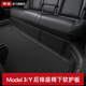护角丫配件 后排座椅下防踢垫护板改装 适用于特斯拉ModelY 3焕新版