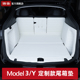 饰丫配件神器 Y后备箱垫全包围model y尾箱内饰改装 特斯拉Model3