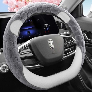E01专用汽车毛绒方向盘套冬季 奔腾T99 保暖防滑 NAT B70S T77 T55