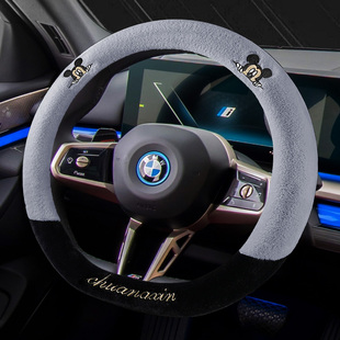 M318 保暖冬季 M330Li 325Li 16毛绒专用汽车方向盘套 宝马3系320I