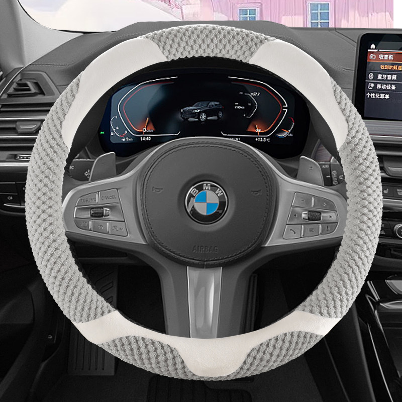 毛绒宝马5系525LI/530/540/528/535/520专用汽车方向盘套冬季保暖