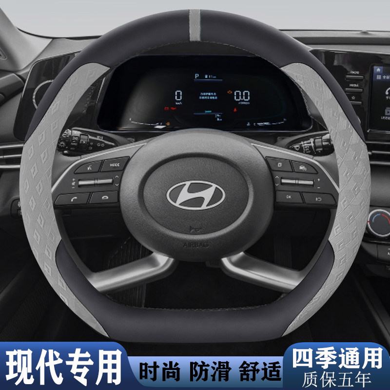 汽车新能源电车四季耐磨方向盘套