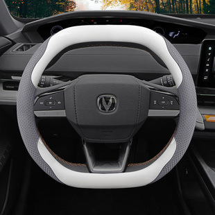 22/23/24/25款长安CS55PLUS二/三代四代专用汽车四季方向盘套立体