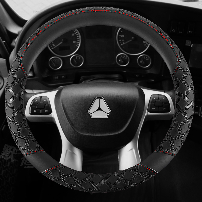 重汽汕德卡G7S/C7H/C5H专用载货牵引车G7H四季防滑耐磨把方向盘套