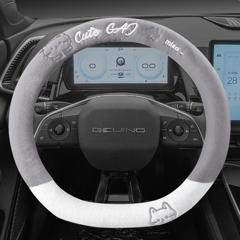 北京魔方X7/X3/U5/EU7/EU5/EX5专用汽车方向盘套冬季款毛绒棉保暖