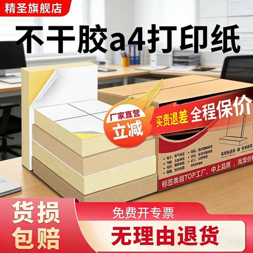 整箱更优惠稳定可靠耐用