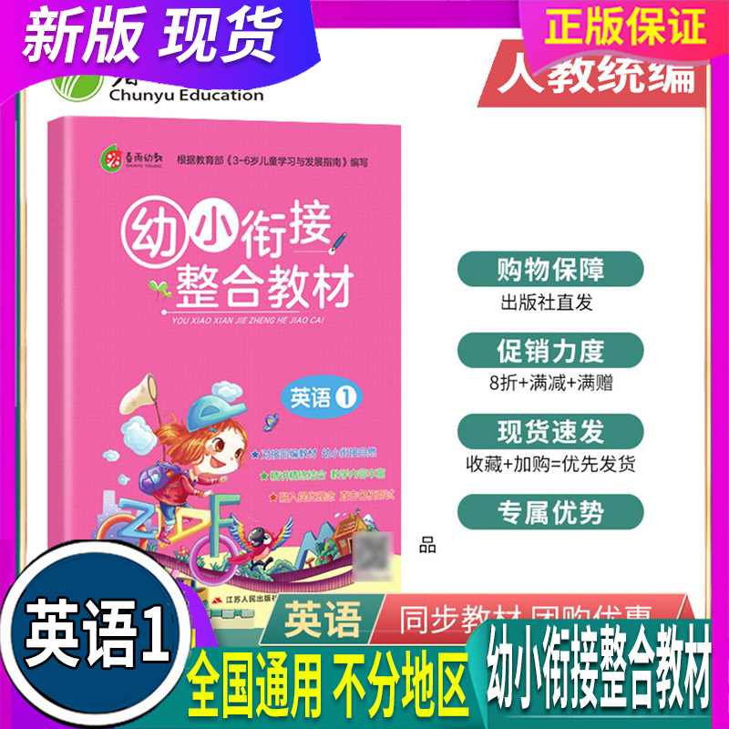 刚到的新品 现货正品 学校老师推荐 放心拍