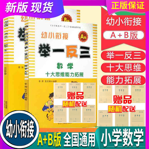 全国通用 不分地区 不分版本 老师推荐 看准